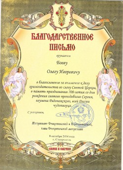 Документ. 